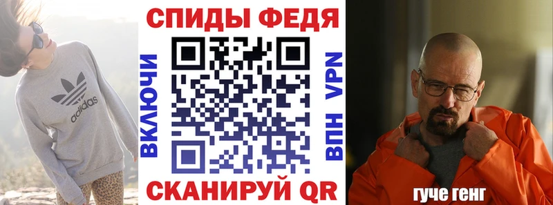 Купить закладки  Пятигорск  АМФЕТАМИН Розовый 