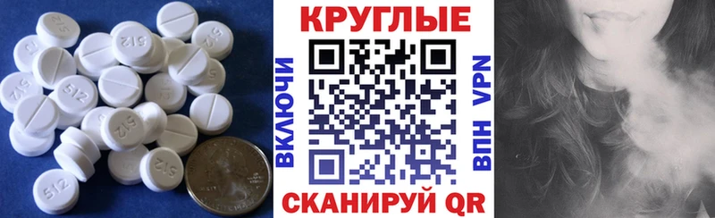 Купить где  Пятигорск  Экстази DUBAI 