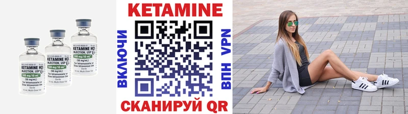 Купить закладки  Пятигорск  Кетамин ketamine 