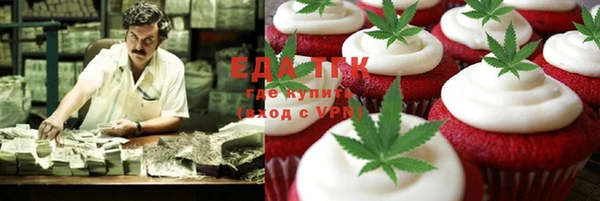 мдма Нефтекумск