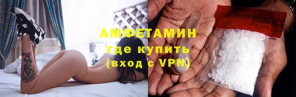 мдма Нефтекумск