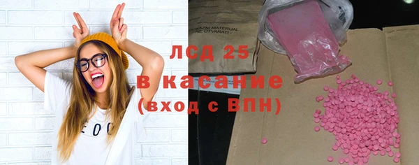 мдма Нефтекумск