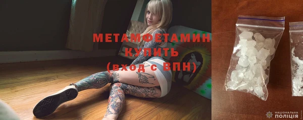 ALPHA-PVP Новозыбков