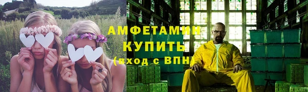 бошки Нефтегорск