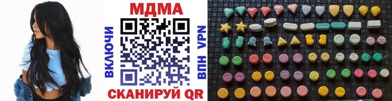 Купить закладки  Пятигорск  MDMA crystal 