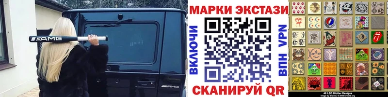 Марки NBOMe 1,5мг  Купить где  Пятигорск 